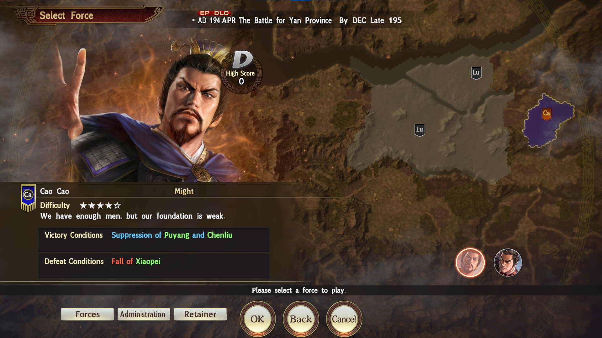 Steam romance of the three kingdoms фото 77