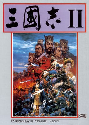 RTKⅡ