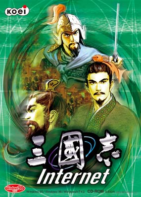 ROMANCE OF THE THREE KINGDOMS Internet