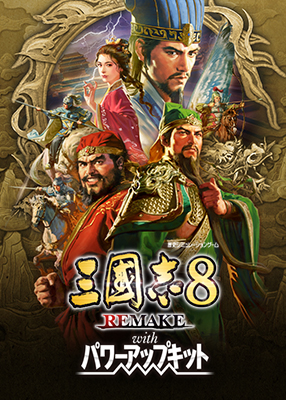 RTK8 REMAKE PK