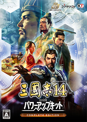 ROMANCE OF THE THREE KINGDOMS 8 REMAKE : Diplomacy and Strategy Expansion Pack