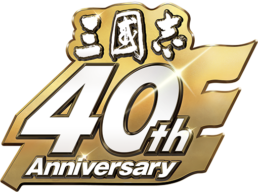 “ROMANCE OF THE THREE KINGDOMS” 40th Anniversary