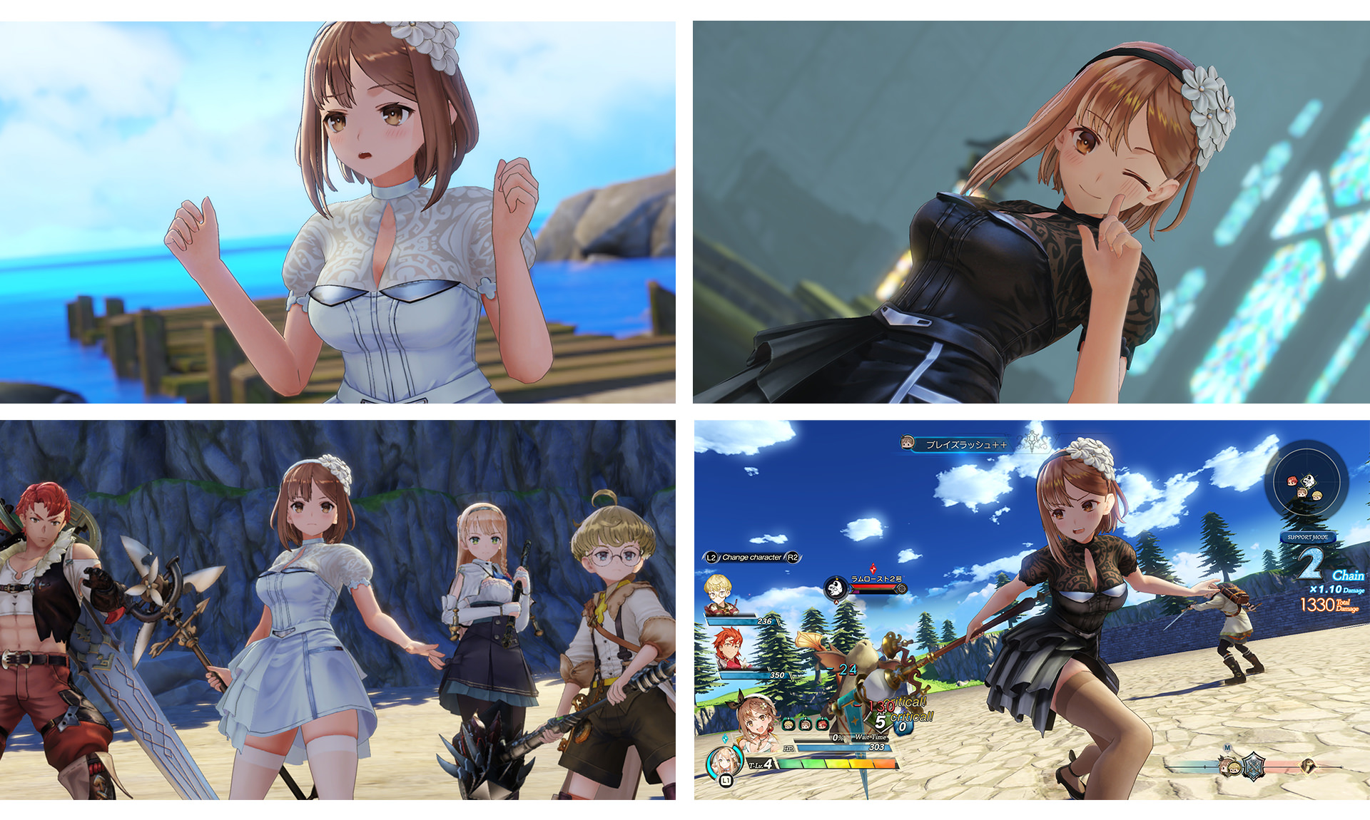 Atelier Ryza 2: Lost Legends & the Secret Fairy