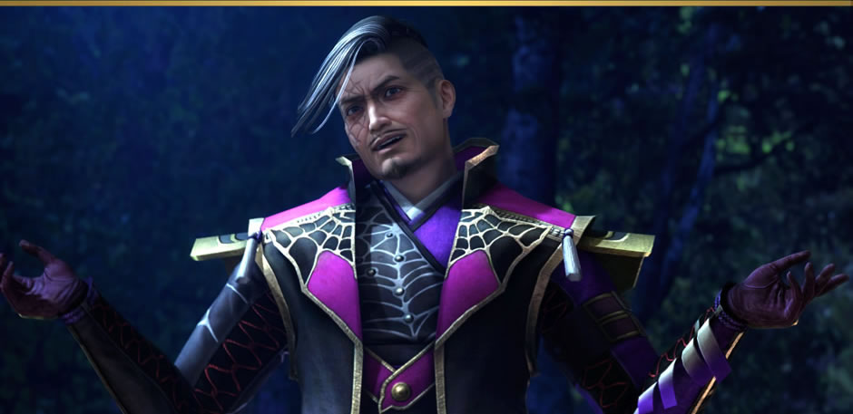 Legend of the Oda