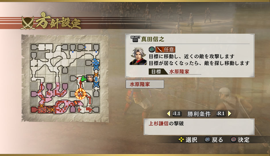 Change playable characters