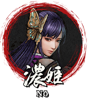 Nō
