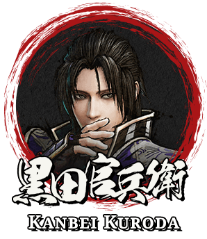 Kanbei Kuroda