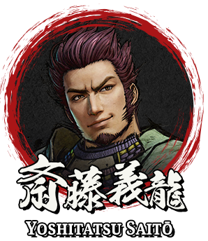 斎藤 義龍