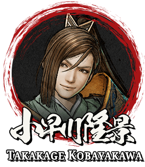 Takakage Kobayakawa